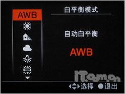 专业与艺术结合索尼全幅单反α900评测(8)