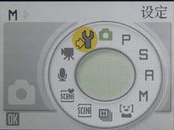 秀外慧中的选择尼康便携S710综合评测(6)