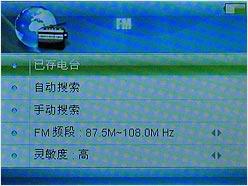 打造移动KTV爱信恋歌派A2820精彩试用(5)