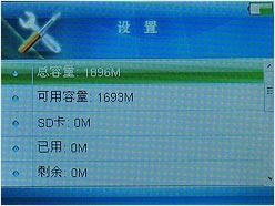 打造移动KTV爱信恋歌派A2820精彩试用(6)
