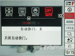 砸掉化妆盒吧卡西欧美颜机Z300试用(6)