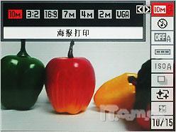 砸掉化妆盒吧卡西欧美颜机Z300试用(8)