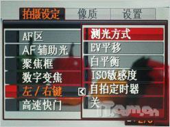 砸掉化妆盒吧卡西欧美颜机Z300试用(9)