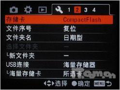 专业与艺术结合索尼全幅单反α900评测(9)