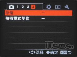 专业与艺术结合索尼全幅单反α900评测(9)
