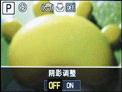 纤巧7倍光变DC奥林巴斯μ1060详尽评测(6)