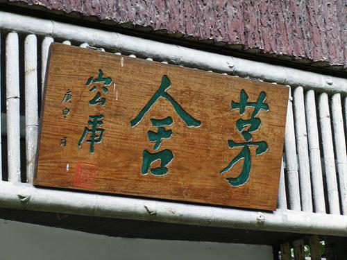 纤巧7倍光变DC奥林巴斯μ1060详尽评测(10)