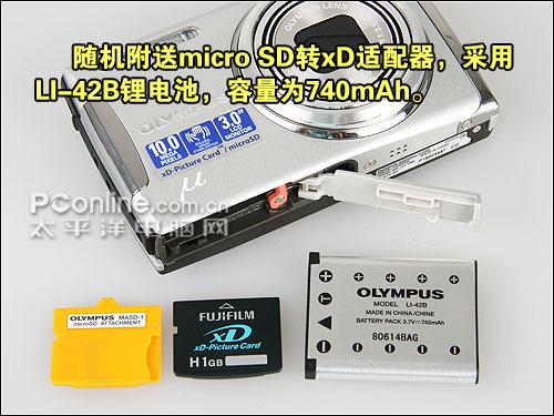 纤巧7倍光变DC奥林巴斯μ1060详尽评测(4)