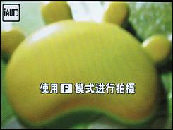 纤巧7倍光变DC奥林巴斯μ1060详尽评测(5)