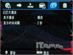 潮流风尚由我开创三星蓝调NV9试用评测(5)