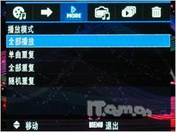潮流风尚由我开创三星蓝调NV9试用评测(5)