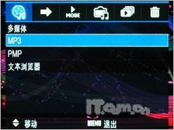 潮流风尚由我开创三星蓝调NV9试用评测(5)