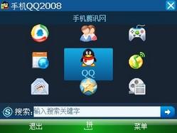 联想ET700详评(8)