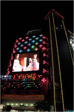 可以拍电影的单反相机尼康D90详尽评测(17)