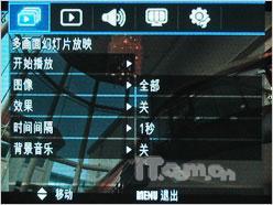 潮流风尚由我开创三星蓝调NV9试用评测(6)