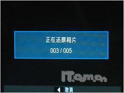 潮流风尚由我开创三星蓝调NV9试用评测(7)