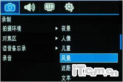 潮流风尚由我开创三星蓝调NV9试用评测(7)