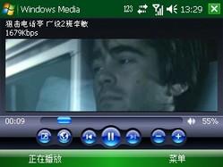 联想ET700详评(7)