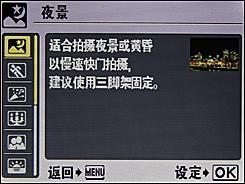 朴实无华5倍光变奥林巴斯FE-370评测(5)
