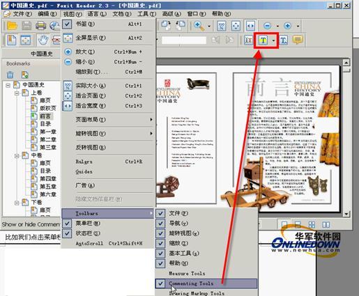 pdflib 安装_pdflib 安装_毛巾架安装零件图片安装