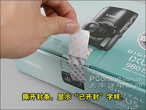 购机宝典佳能IXUS980IS开箱验机指南(2)