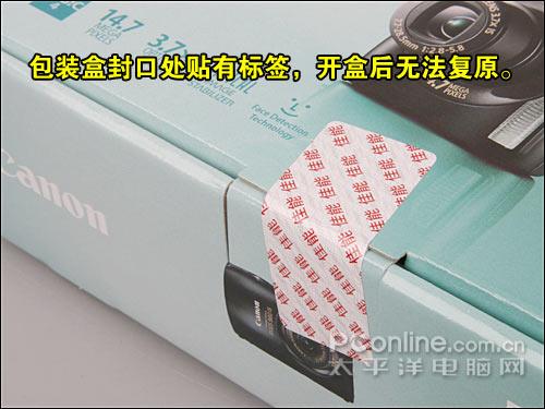 购机宝典佳能IXUS980IS开箱验机指南