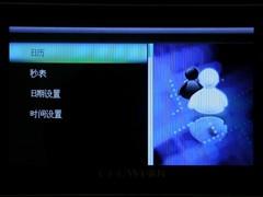 4.3吋震撼大屏全能影音驰为T20评测(5)
