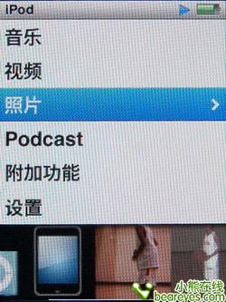 �ᱡ�������ϣ�iPodnano4ȫ������