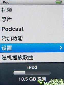 �ᱡ�������ϣ�iPodnano4ȫ������