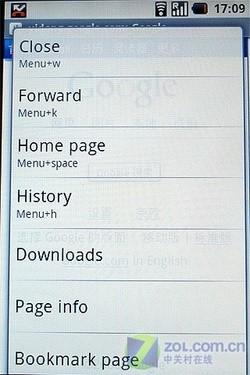 来势汹汹首款谷歌Android手机G1评测(4)