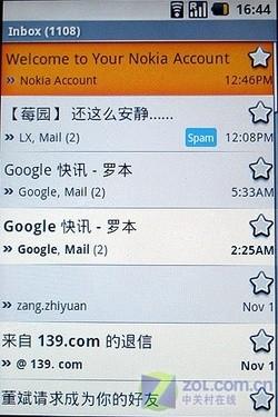 来势汹汹首款谷歌Android手机G1评测(3)