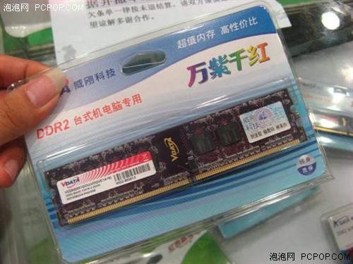涨不涨价都要买市售十款最超值内存推荐(3)