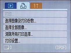 时尚可爱不乏精致小巧佳能E1详尽评测(4)