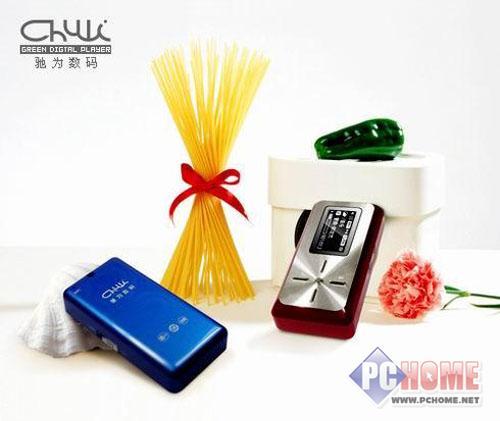 路途断电不担忧高效率续航王MP3推荐(6)