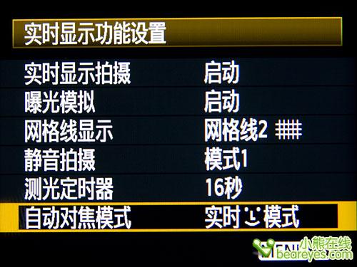 中端单反擎天柱佳能EOS50D详尽评测(10)