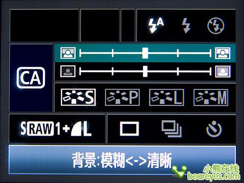 中端单反擎天柱佳能EOS50D详尽评测(12)