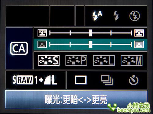 中端单反擎天柱佳能EOS50D详尽评测(12)