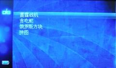 有种美丽叫倾城mobiBLUi30完全评测(5)
