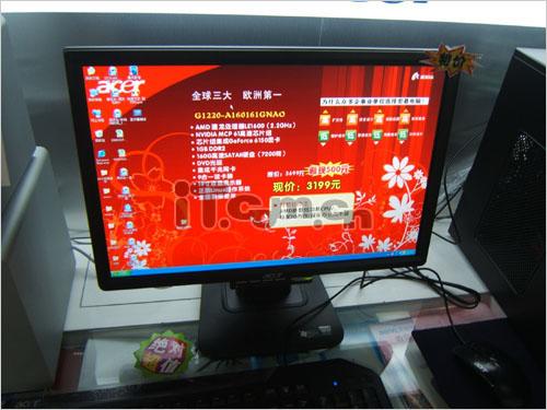 3000元必杀技金融风暴当前怎样选购PC(2)