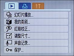时尚可爱不乏精致小巧佳能E1详尽评测(4)