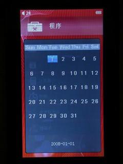 炫黑顶级屏触摸钮控台电M31评测报告