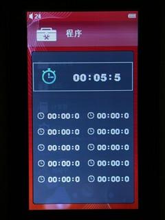 炫黑顶级屏触摸钮控台电M31评测报告