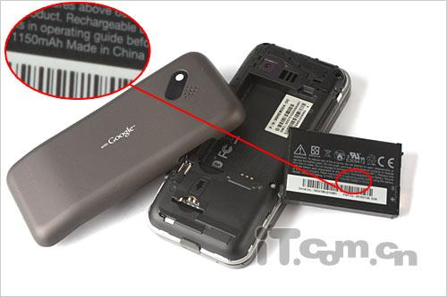 强大上网功能首款Android手机G1评测(13)