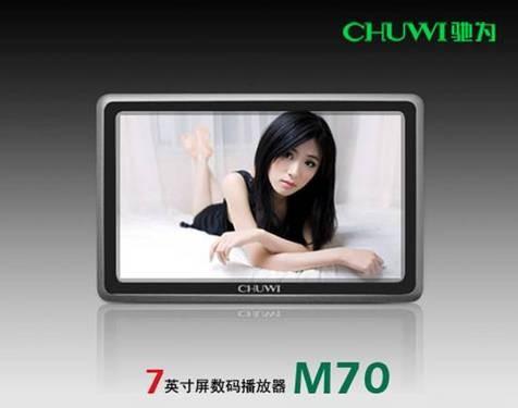 新品亮相倒计时即将上市MP3/MP4抢先看(7)