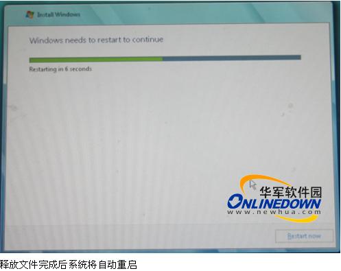 Windows7测试版试用体验(3)