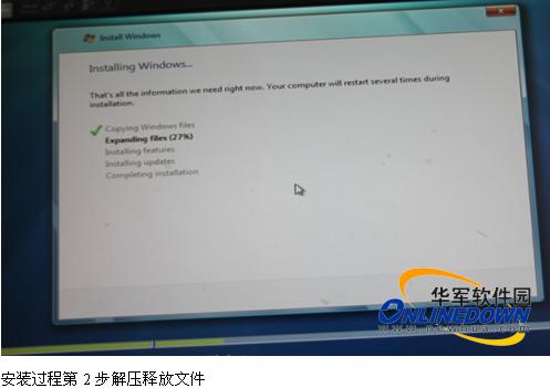 Windows7测试版试用体验(2)