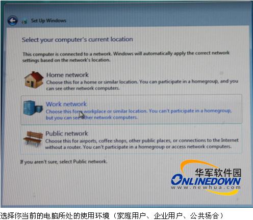 Windows7测试版试用体验(5)