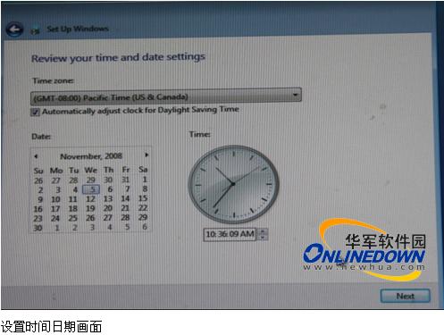 Windows7测试版试用体验(5)