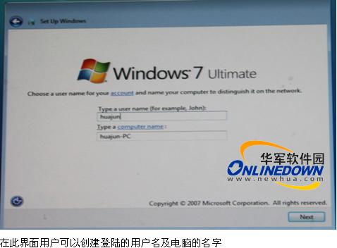 Windows7测试版试用体验(4)