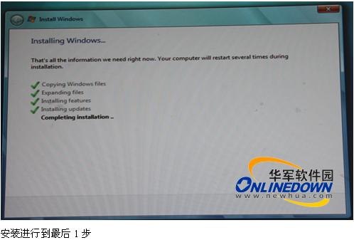 Windows7测试版试用体验(3)